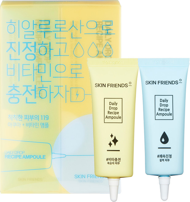 스킨프렌즈 데일리 드롭 레시피 앰플 비타충전 20ml + 쾌속진정 20ml 세트, 1개