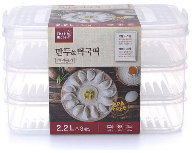 셰프웨어 만두 떡 보관 용기 3p 2.2L, 1개