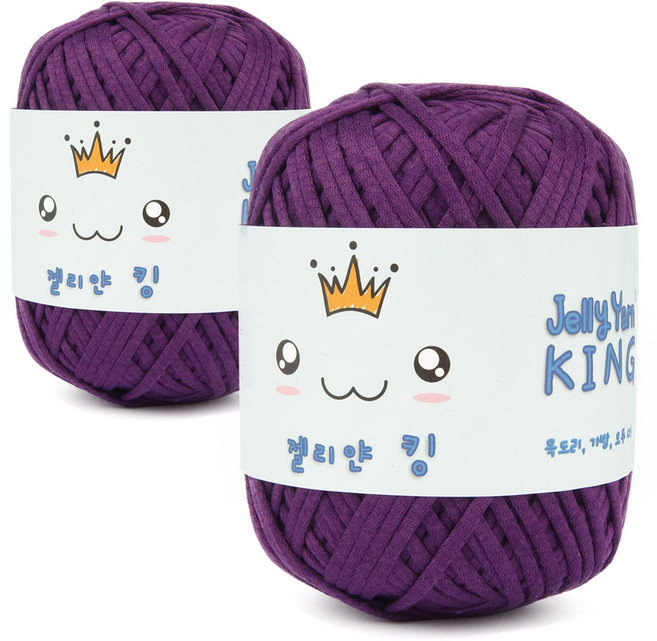 젤리얀킹 소품 뜨개실, 528번 보라, 2개