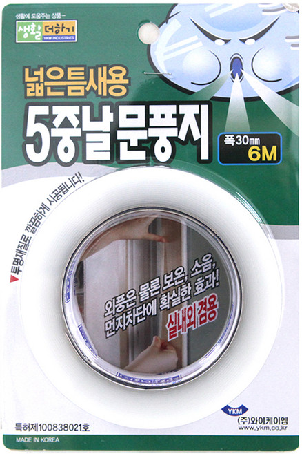 생활더하기 5중 넓은 틈 문풍지 6M, 1개