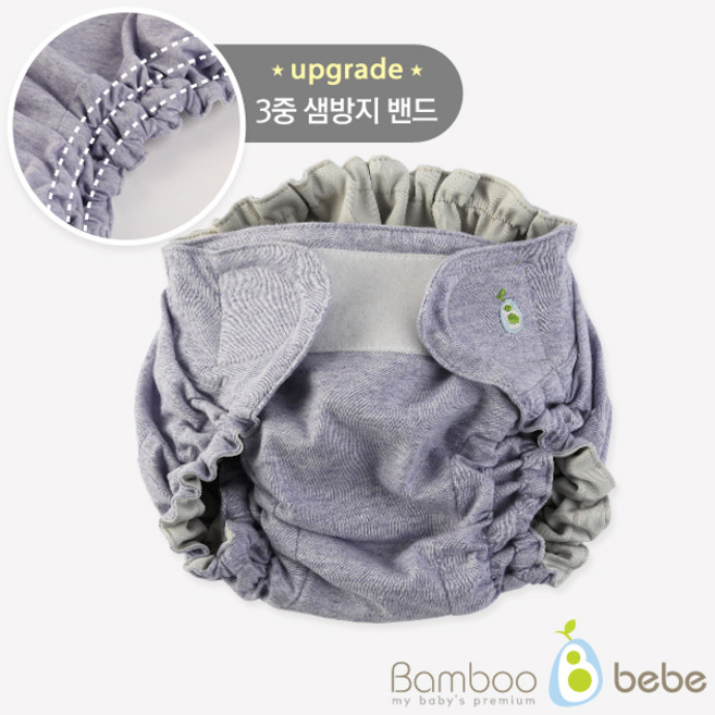 밤부베베 순한대나무 안심기저귀 커버 M, 바이올렛, 1개