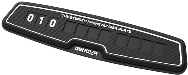제노바 넌슬립 스텔스 주차 알림판, 화이트