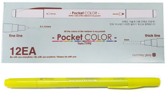 모닝글로리 700 포켓칼라펜 양면, 라임옐로우, 12개