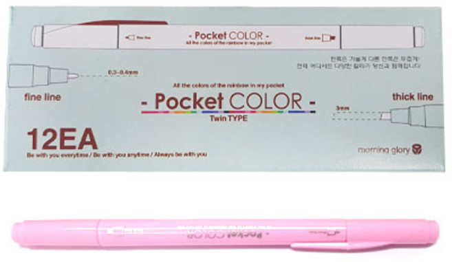 모닝글로리 700 포켓칼라펜 양면, 러블리핑크, 12개