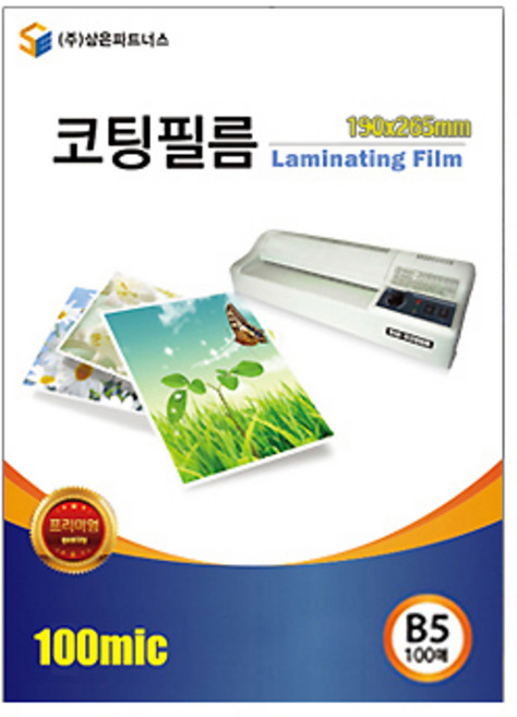 삼은파트너스 코팅필름 100mic, B5(190 x 265 mm), 100개