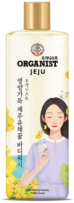 오가니스트 영양가득 제주유채꿀 바디워시, 480ml, 1개