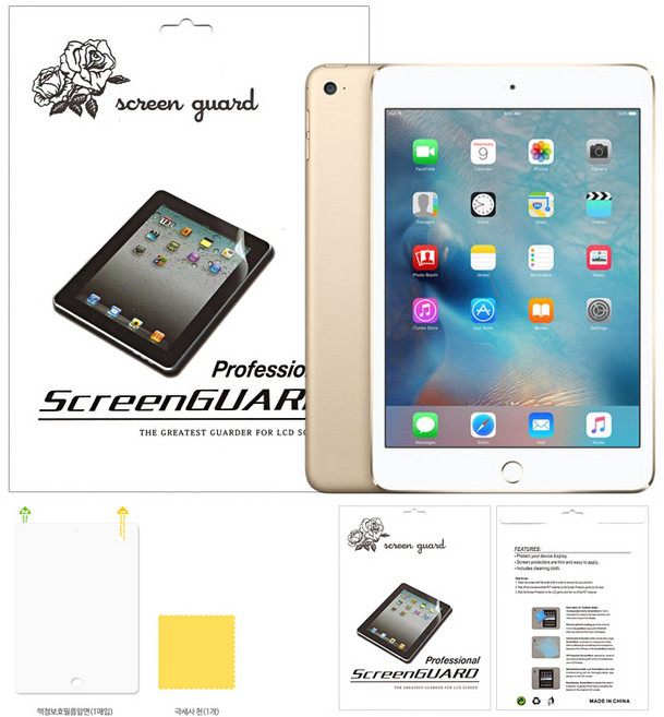 태블리스 고화질 액정 보호필름, 1개