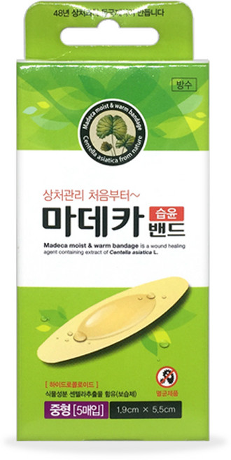 동국제약 마데카 습윤밴드 중형 5매입 방수, 1개
