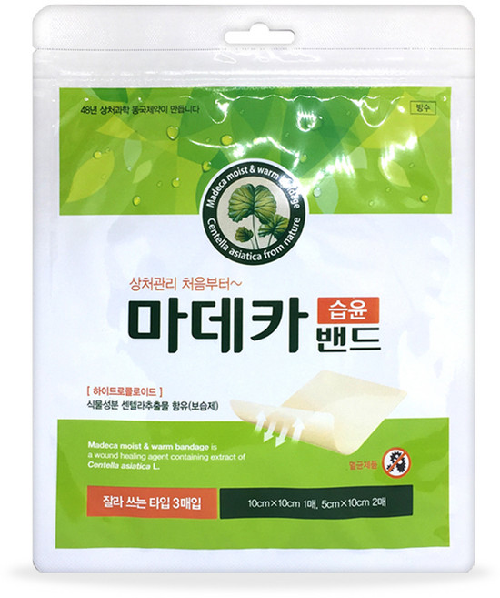 동국제약 마데카 습윤 밴드 잘라 쓰는 타입 3p세트, 1세트