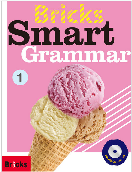 Bricks Smart Grammar. 1, 1권, Red Bricks, 편집부