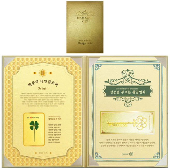 Lucky Symbol 幸運四葉草鮮花 & Rich Golden Bill 高級外盒, 招來成功的黃金鑰匙, 1套