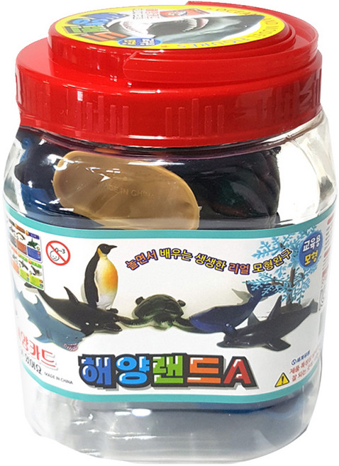 해양랜드 동물피규어 통 A세트, 1개