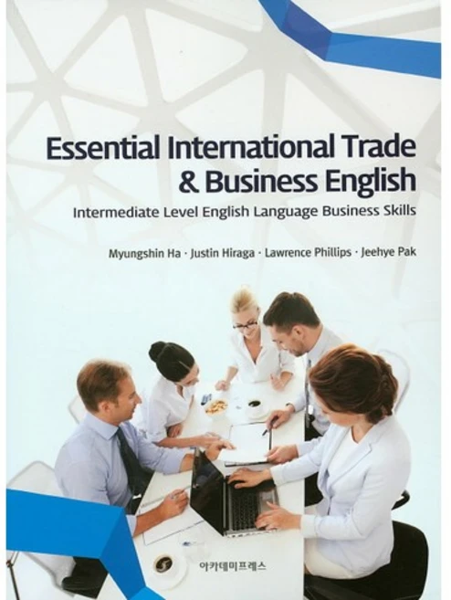 Essential International Trade & Business English:Intermediate Level Enlish Language Business Skills, 아카데미프레스, Myung Shin Ha 저 - 쿠팡