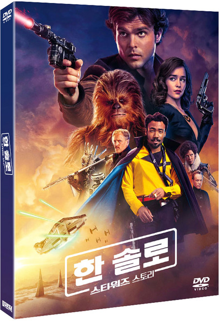 한 솔로 - 스타워즈 스토리, 1CD