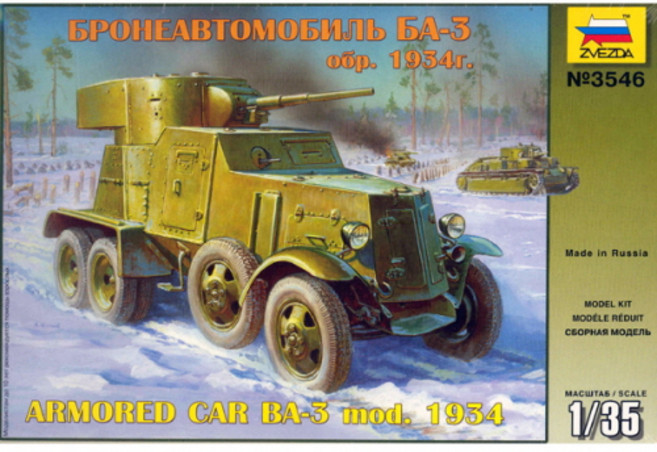 즈베즈다 1:35 Armored car Ba -3 mod. 1934 프라모델, 1개