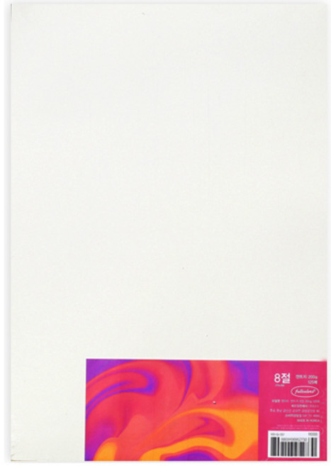 풀컬러즈 캔트지 8절 200g, 125개