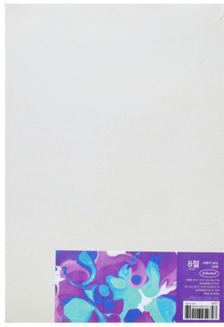 풀컬러즈 마분지 8절 240g, 125개