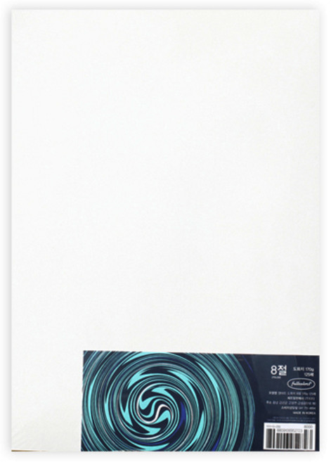 풀컬러즈 도화지 8절 170g, 125개