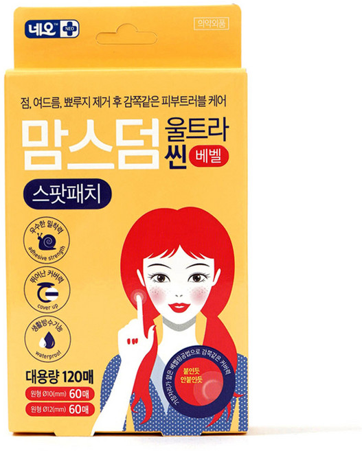 네오맨드플러스 맘스덤 0.2 베벨 울트라씬 스팟패치, 120개입, 1개