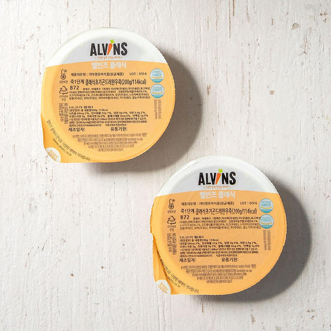 엘빈즈 클래식 이유식 죽 1단계 200g, 400g, 1세트, 초기 곤드레 한우죽