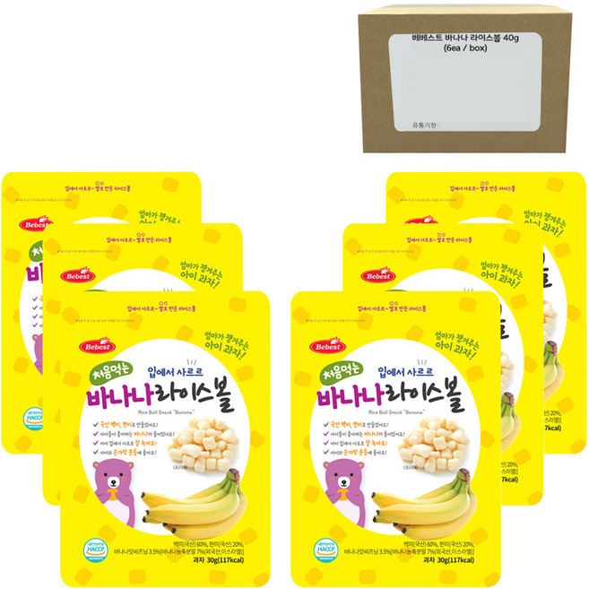 베베스트 처음먹는 라이스볼, 6개, 30g