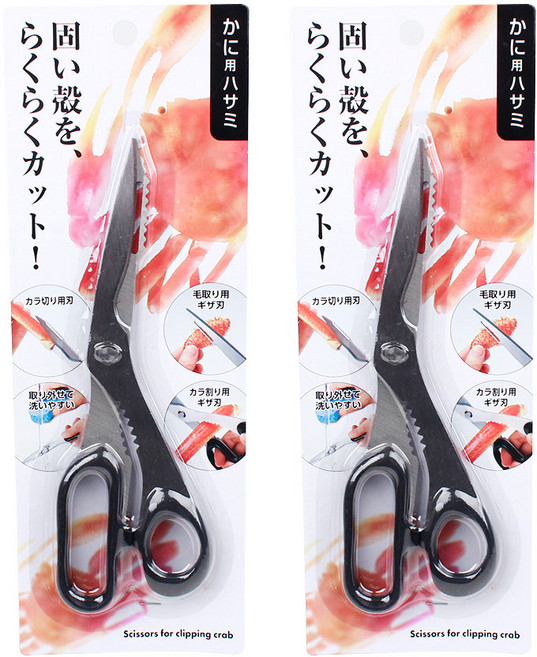 레벤쿠첸 게 전용 크랩가위, 2개입