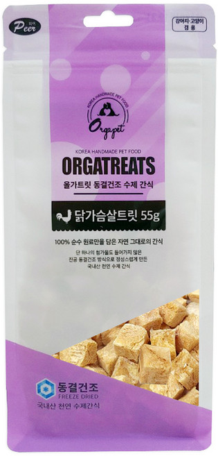 피어 반려동물 올가트릿 동결건조 수제간식, 닭가슴살트릿, 55g, 1개