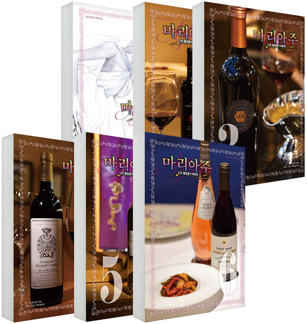 마리아주 : 와이드판 신의 물방울 최종장 전 6권, 학산문화사