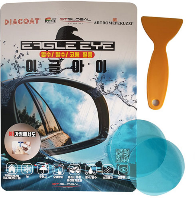 이글아이 방수발수 코팅 필름 원형 80 x 80 mm 2p, 전 차종, 1세트
