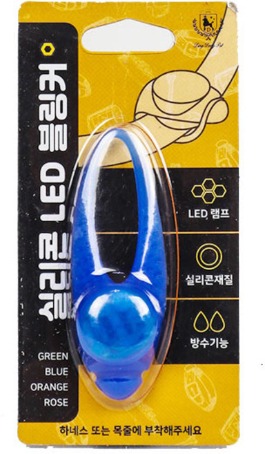 딩동펫 반려동물 실리콘 LED 팬던트 블링커, 블루, 1개