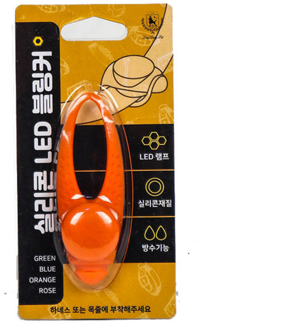 딩동펫 반려동물 실리콘 LED 팬던트 블링커, 오렌지, 1개