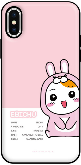 에비츄 프로필 오픈카드 휴대폰 케이스