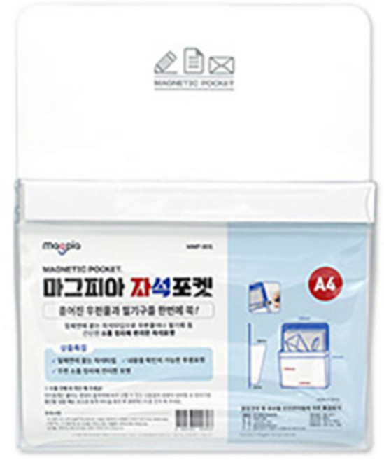마그피아 자석포켓 수납케이스 대형, 투명, 1개