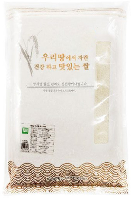 푸른들판 유기농 하이아미 백미, 상등급, 8kg, 1개