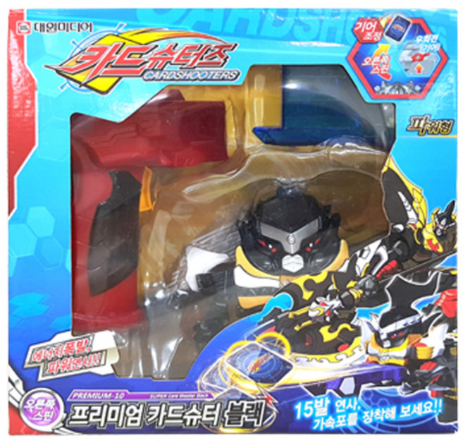 손오공 카드슈터즈 프리미엄 배틀로봇, 블랙, 1개