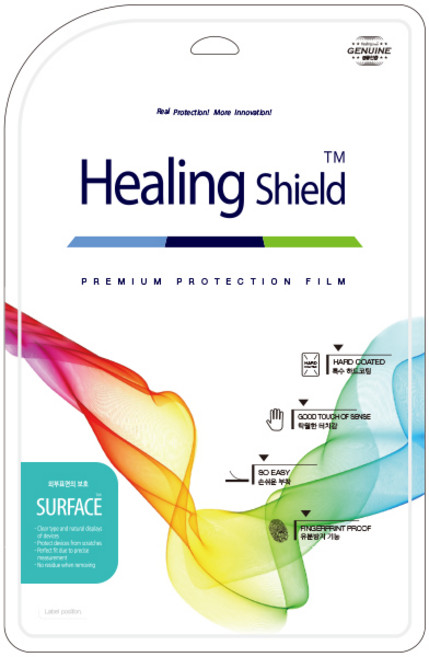 힐링쉴드 LG 그램 17Z990 버츄얼스킨 매트 외부보호필름 상판 + 하판 + 팜레스트 HS1767032, 1개