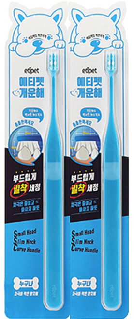 에티펫 개운해 반려동물 칫솔, 부드럽게, 2개