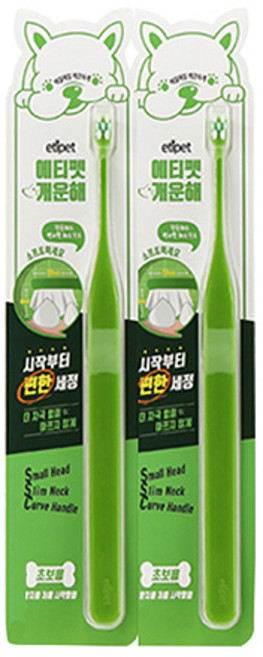 에티펫 개운해 시작부터 반려동물 칫솔, 초보용, 2개