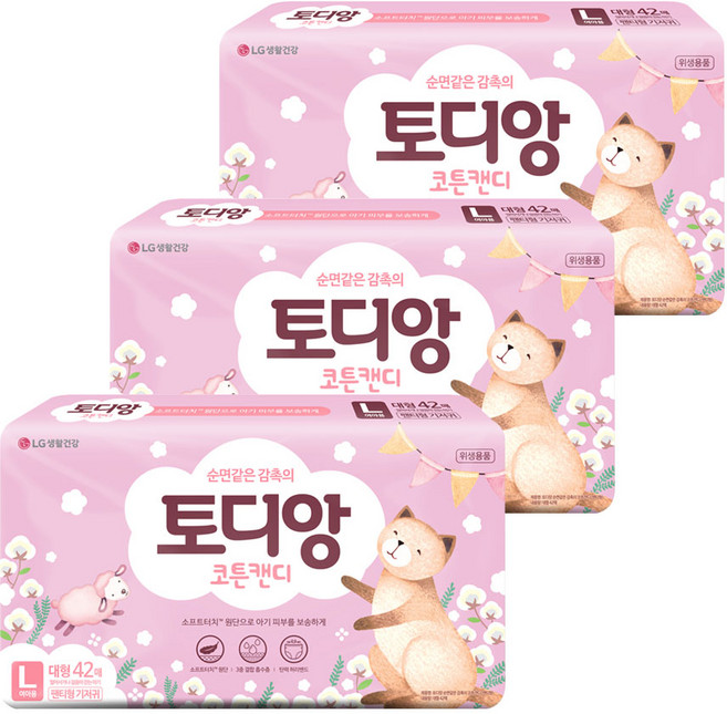 토디앙 코튼캔디 팬티형 기저귀 여아용, 대형(L), 126매