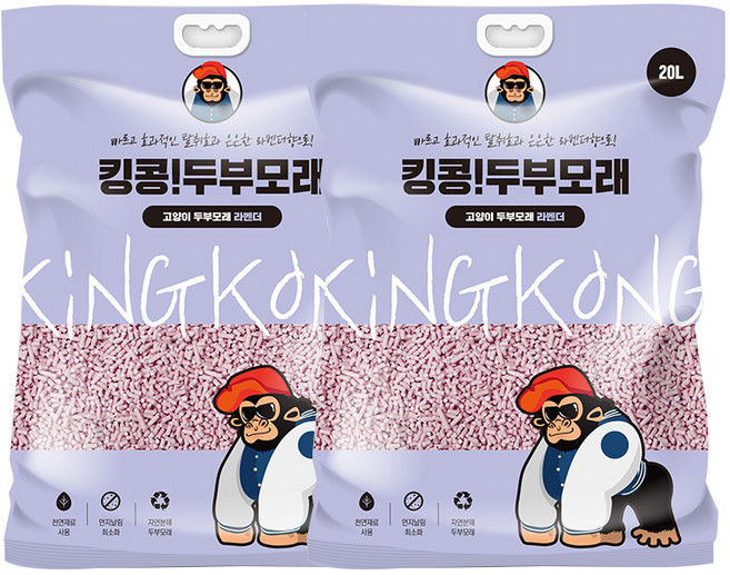 킹콩 고양이 두부모래 응고형, 20L, 2개, 라벤더향