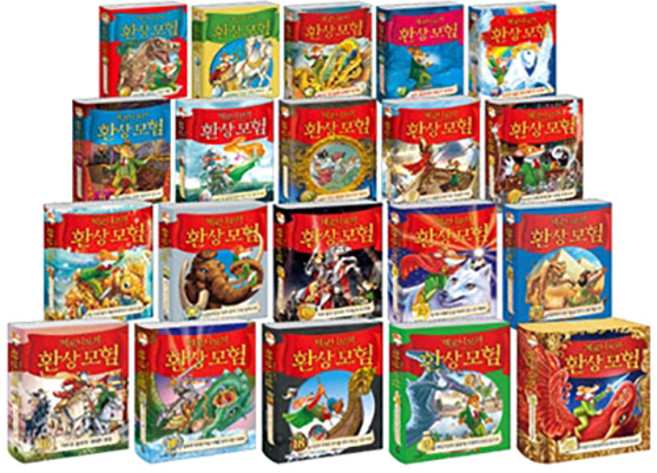 제로니모의 환상모험 11~20번세트 (전 10권)