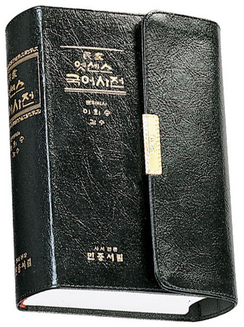 엣센스 국어사전(특수장정) 6판, 전학년, 민중서림