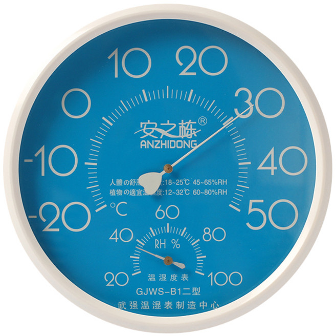 트리 원형 벽걸이 온습도계 블루, 1개, 색상