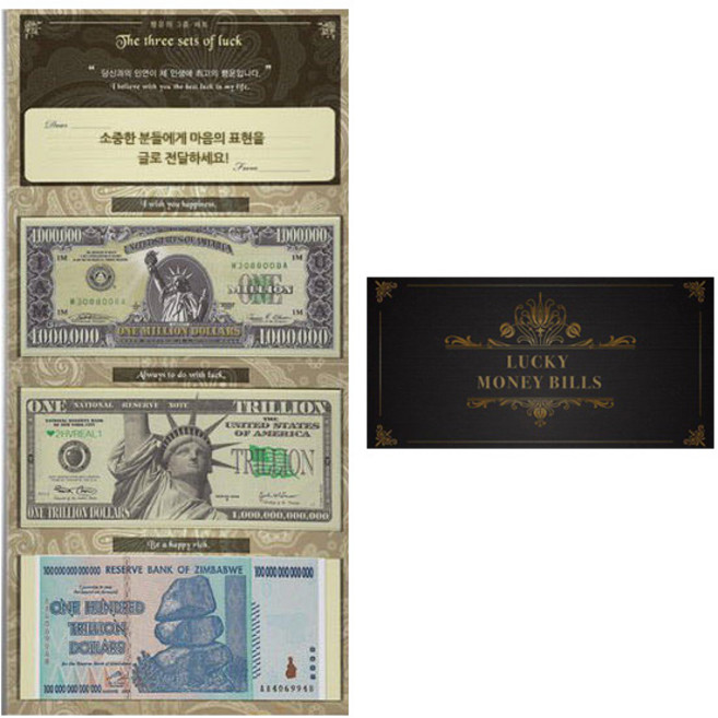 럭키심볼 행운의 지폐 백만달러 + 1조달러 + 100조달러 가폐 3종 세트, 혼합 색상, 3세트