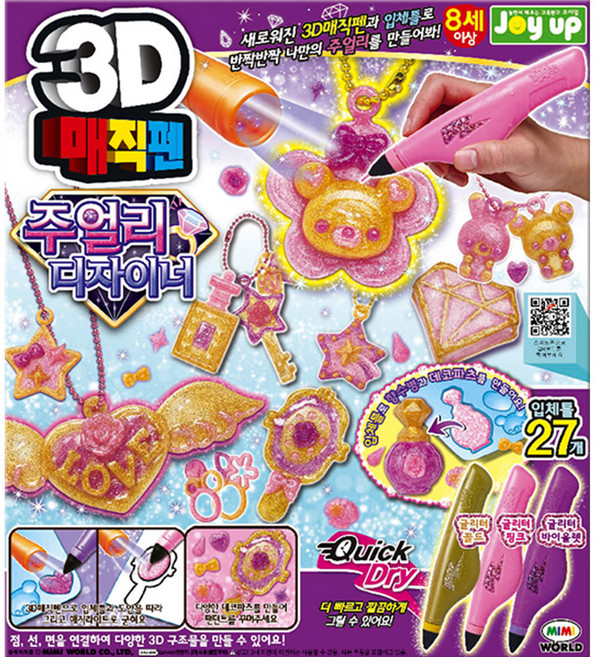 미미월드 3D매직펜 주얼리디자이너 3색, 혼합색상, 1개