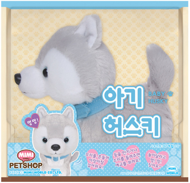 미미월드 아기 허스키 작동동물인형, 혼합 색상, 1개, 17cm