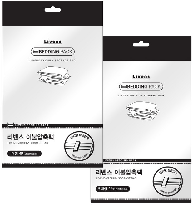 리벤스 매직이불 압축팩 대형 밸브형 4p + 초대형 밸브형 2p, 1세트