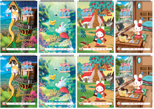 영아트 종합장 여아용 50매, 랜덤 발송, 8개