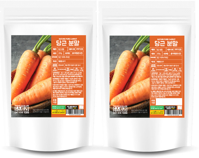 건강스토리 당근 분말, 200g, 2개