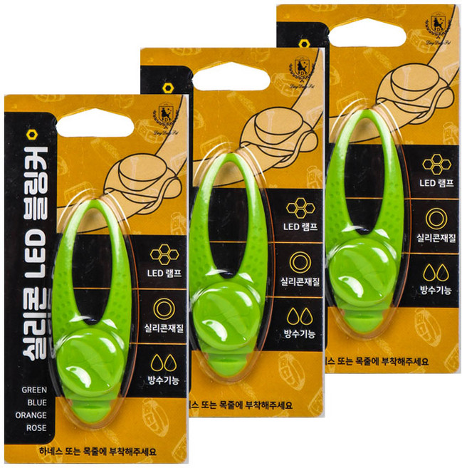 딩동펫 반려동물 실리콘 LED 팬던트 블링커, 그린, 3개